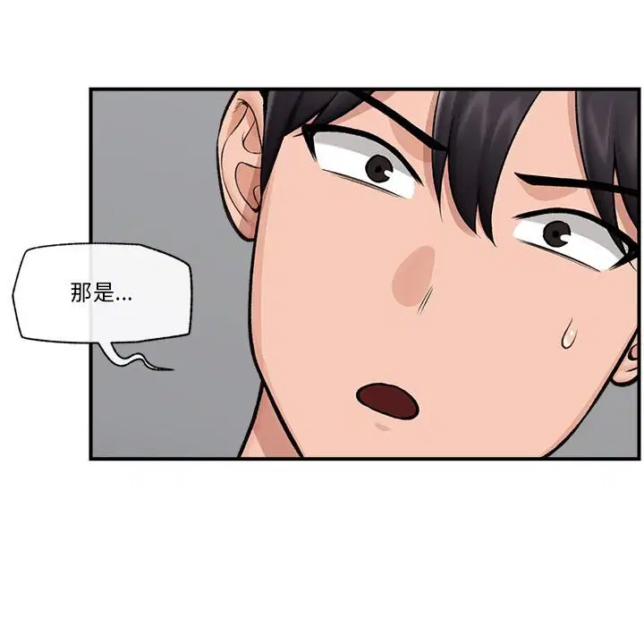 第28話