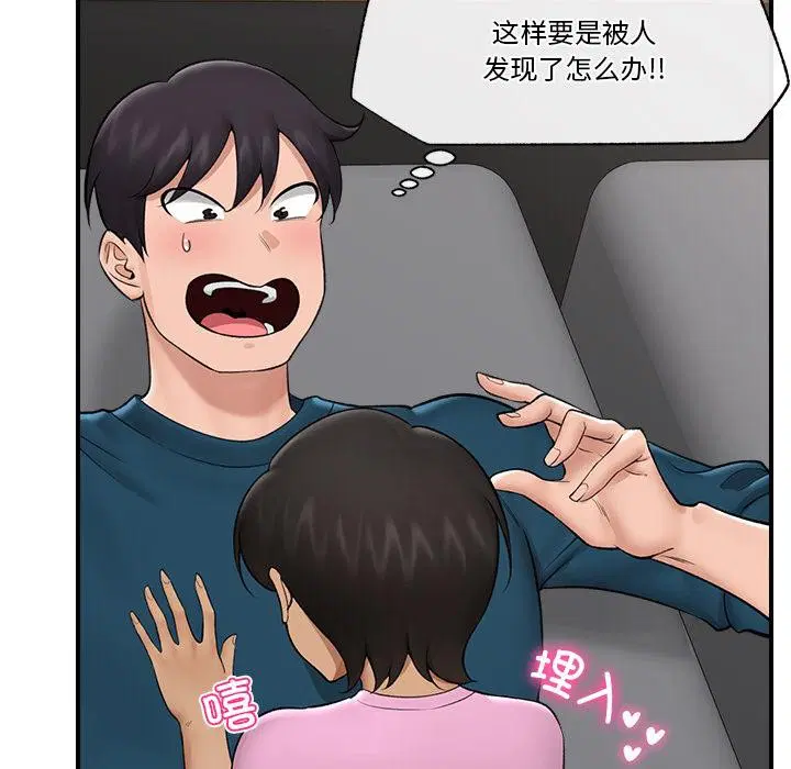 第28話