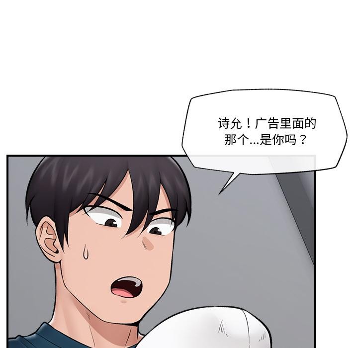 第28話