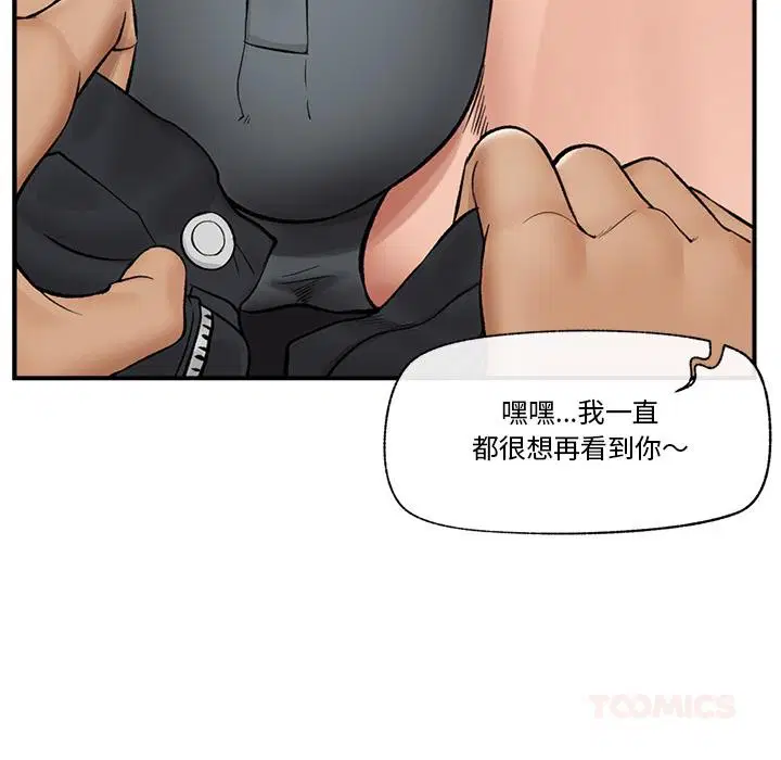 第28話