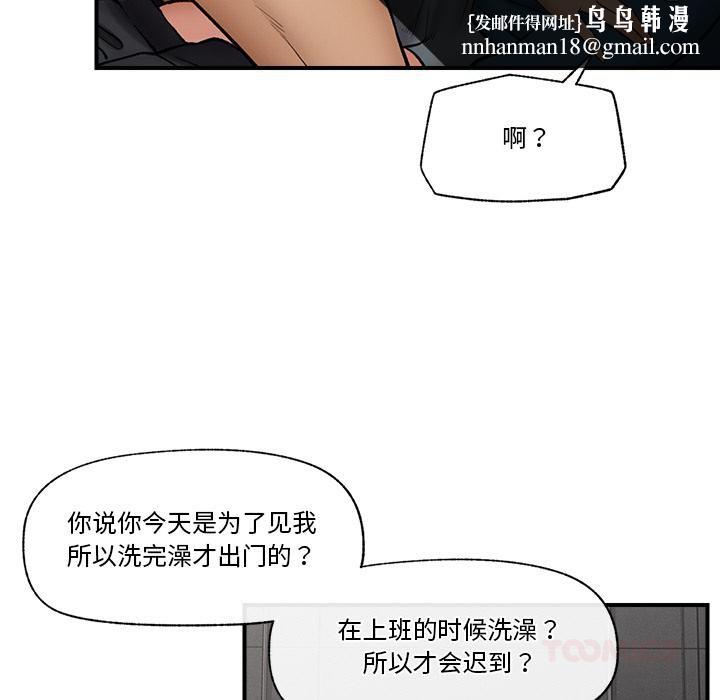 第28話
