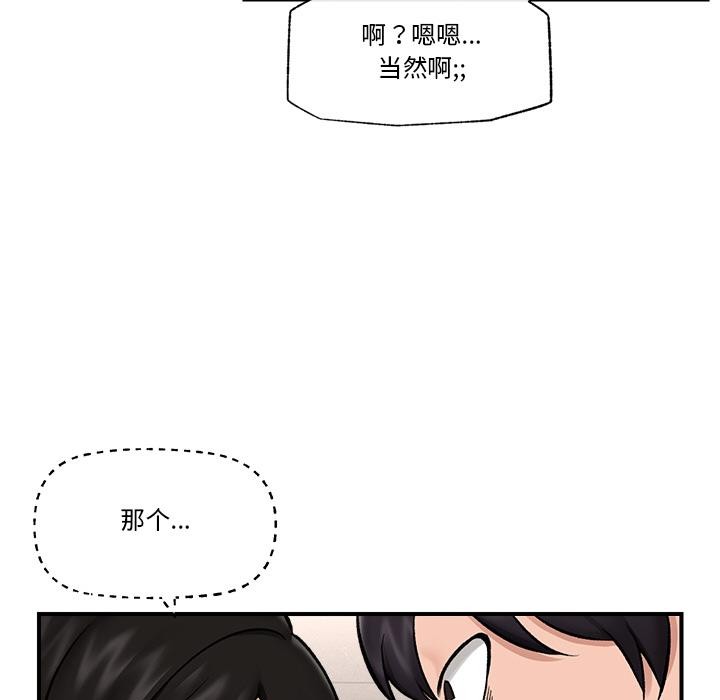 第28話