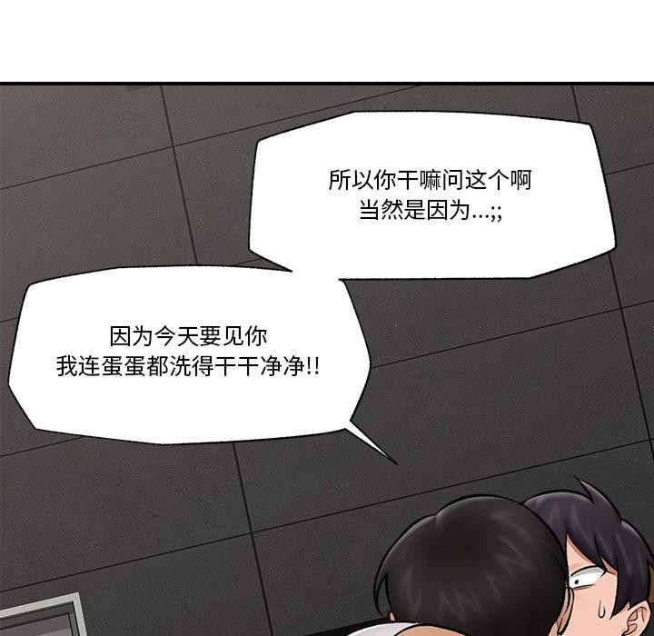 第28話