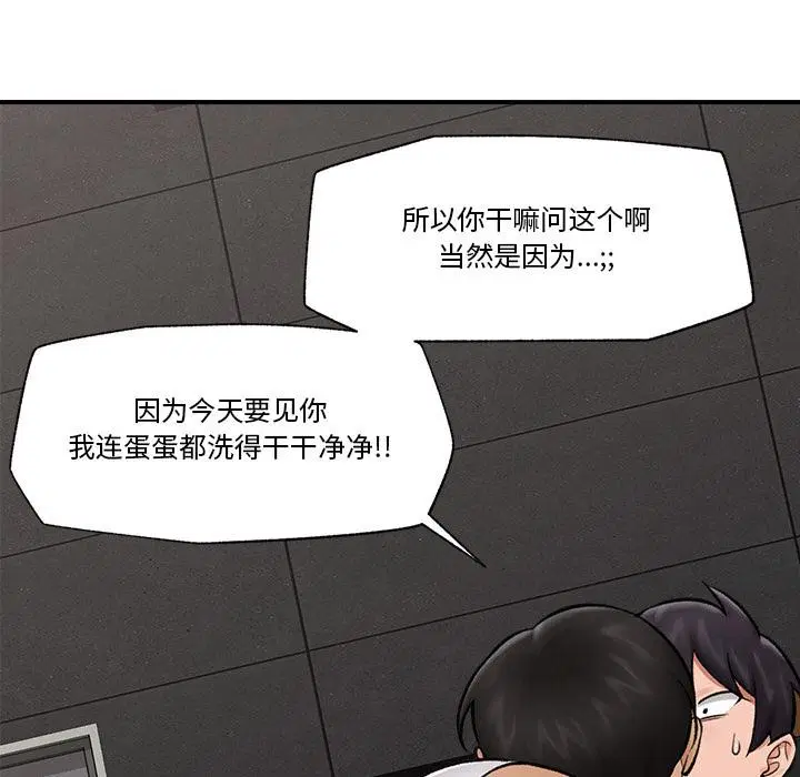 第28話
