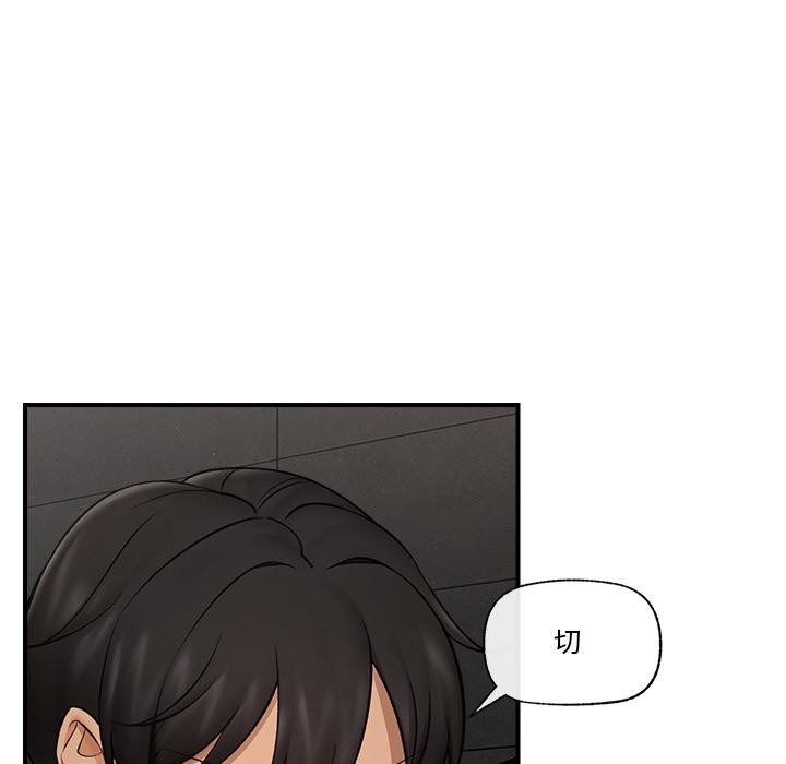第28話