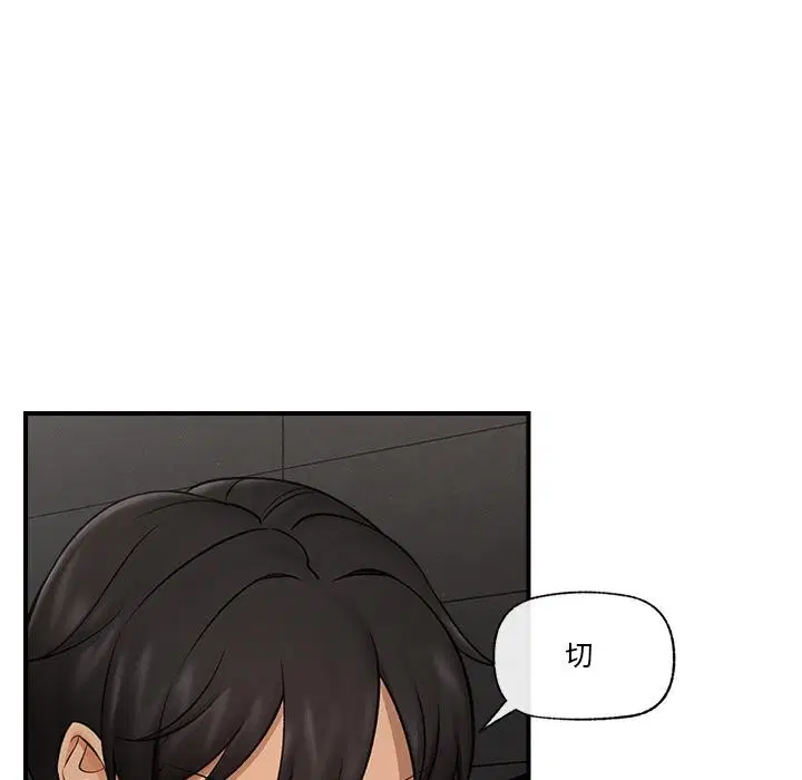 第28話