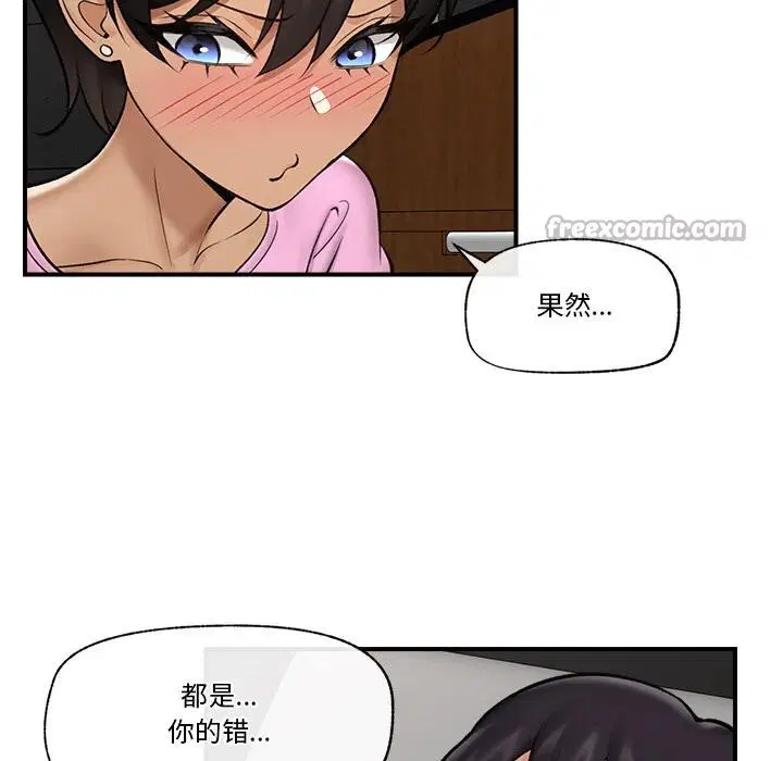 第28話