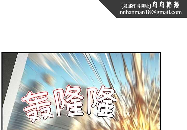 第29話