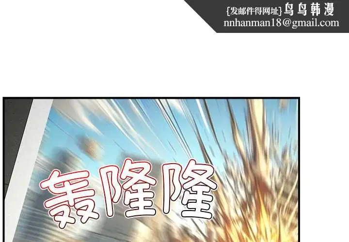 第29話