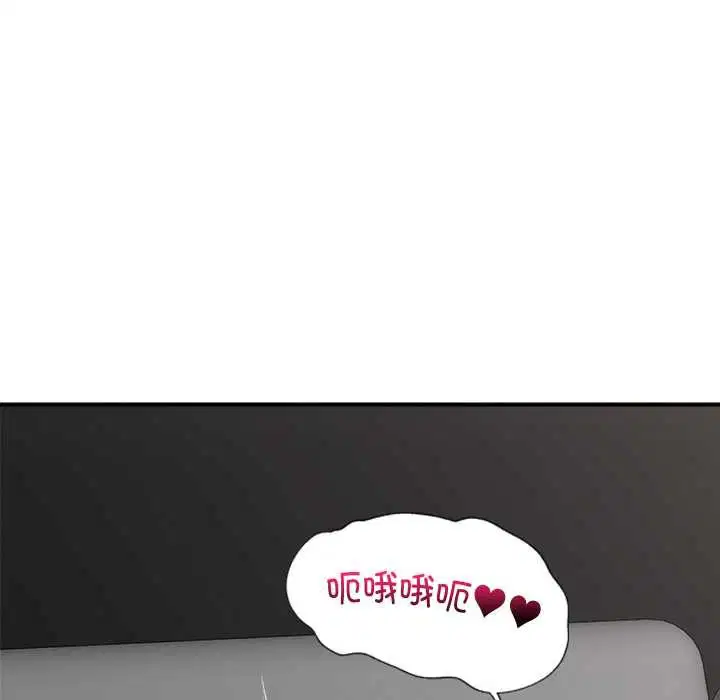 第29話