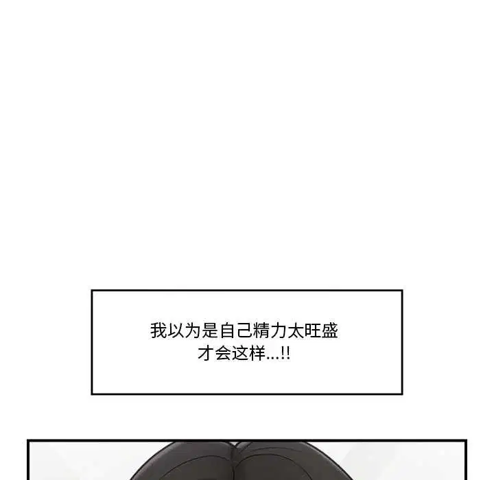 第29話