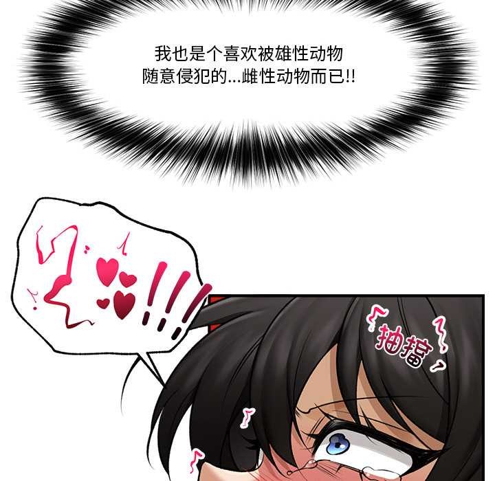 第29話