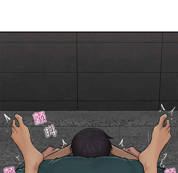 第29話