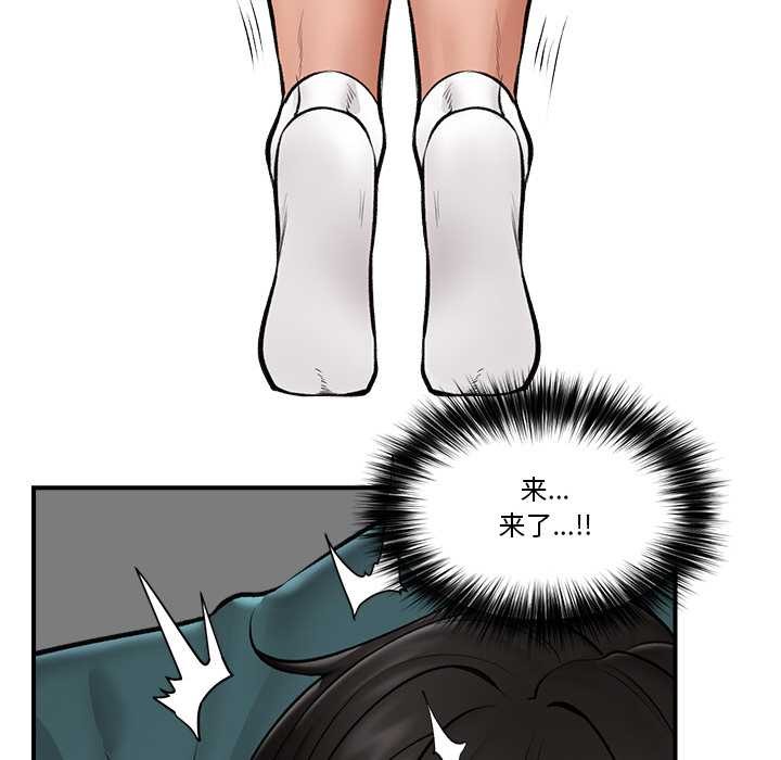 第29話
