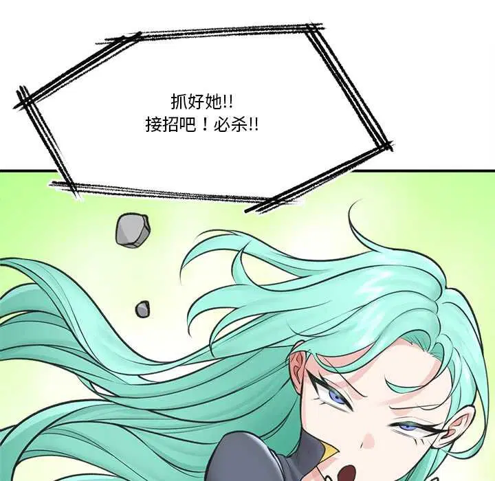 第29話