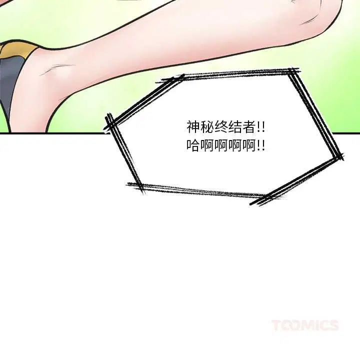 第29話