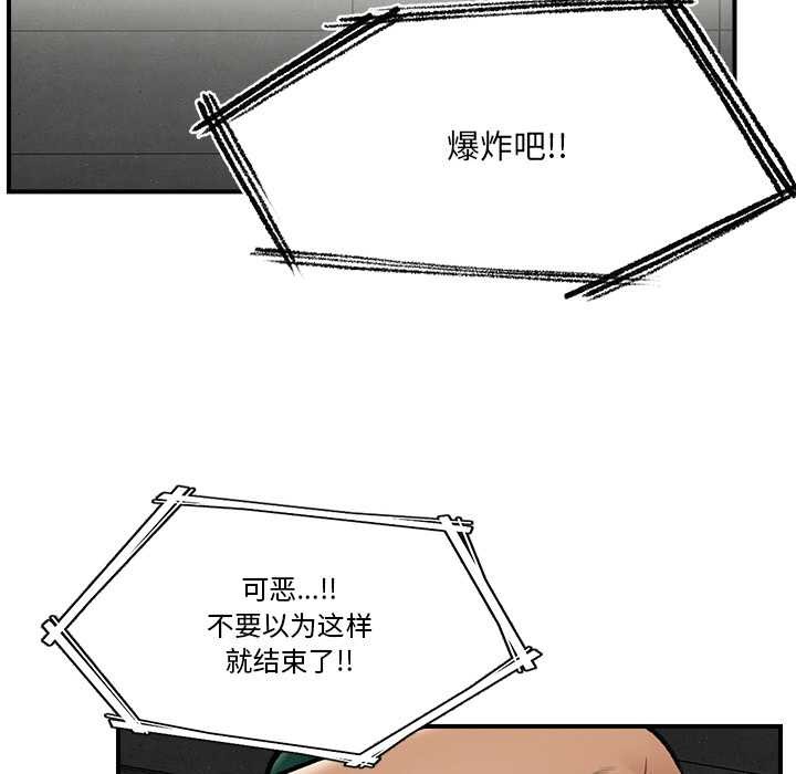 第29話