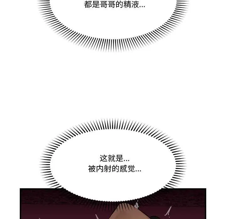 第29話