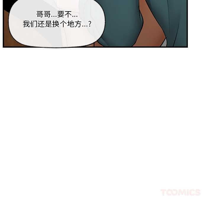第29話