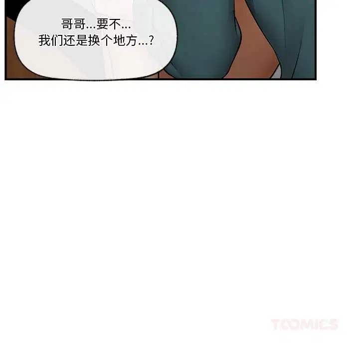 第29話