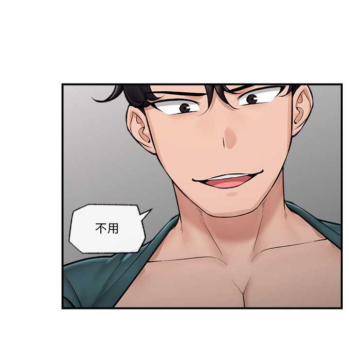 第29話