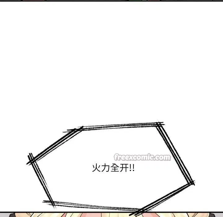 第29話