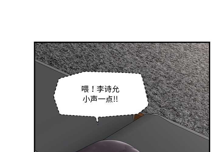 第29話
