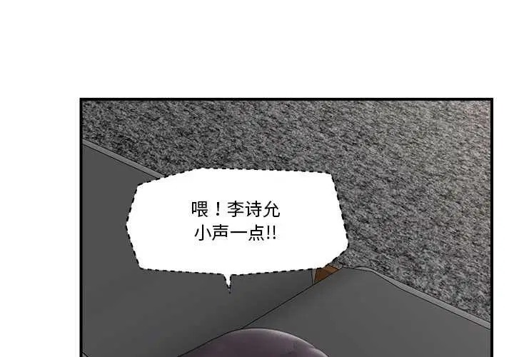 第29話