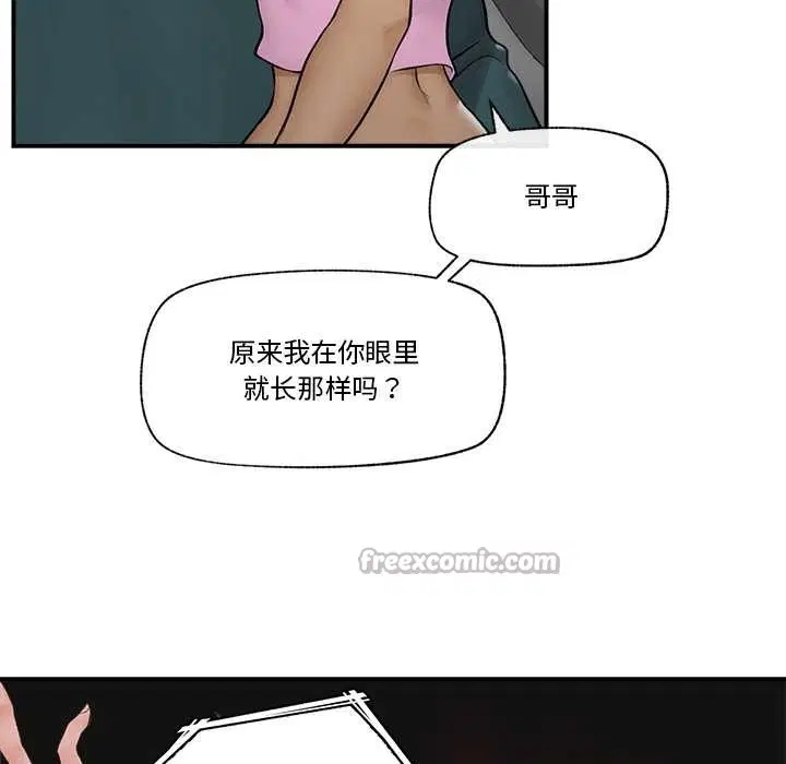 第29話