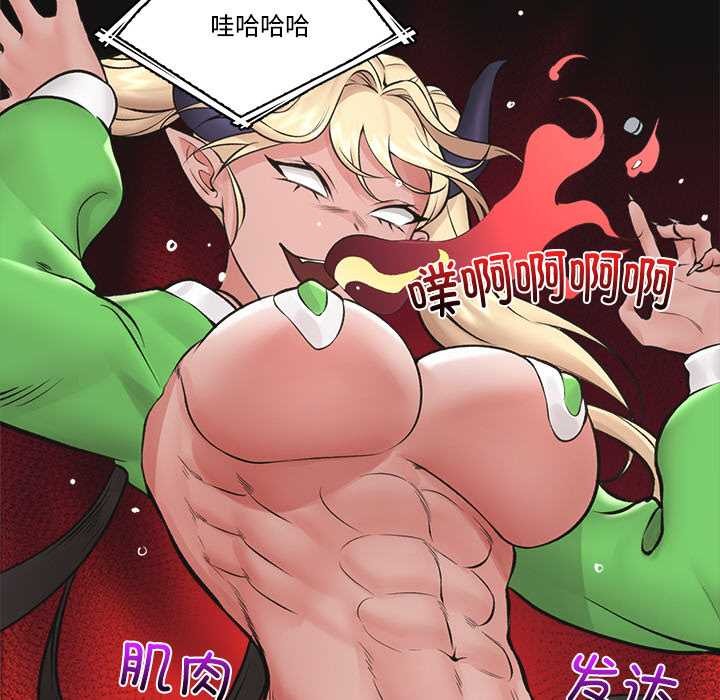 第29話