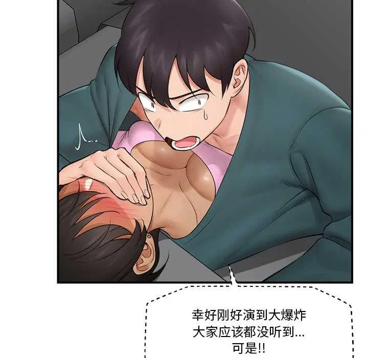 第29話