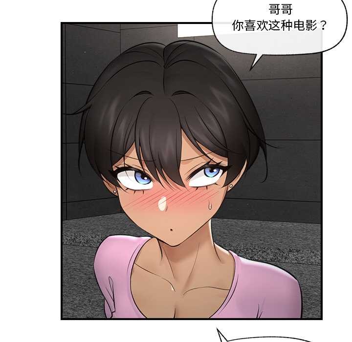 第29話