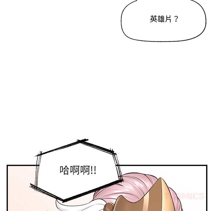 第29話