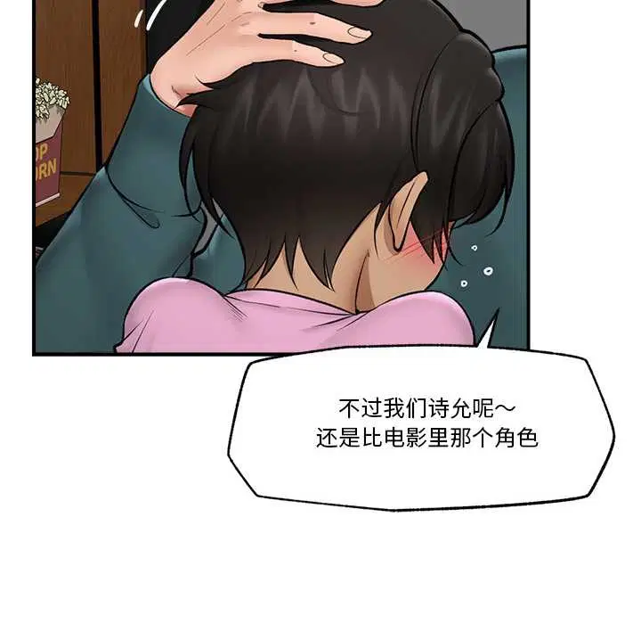 第29話