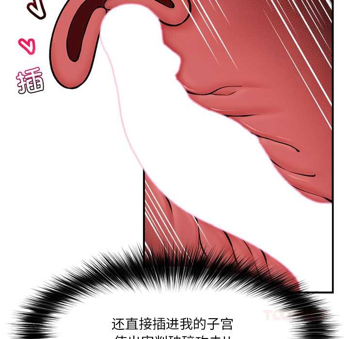 第29話