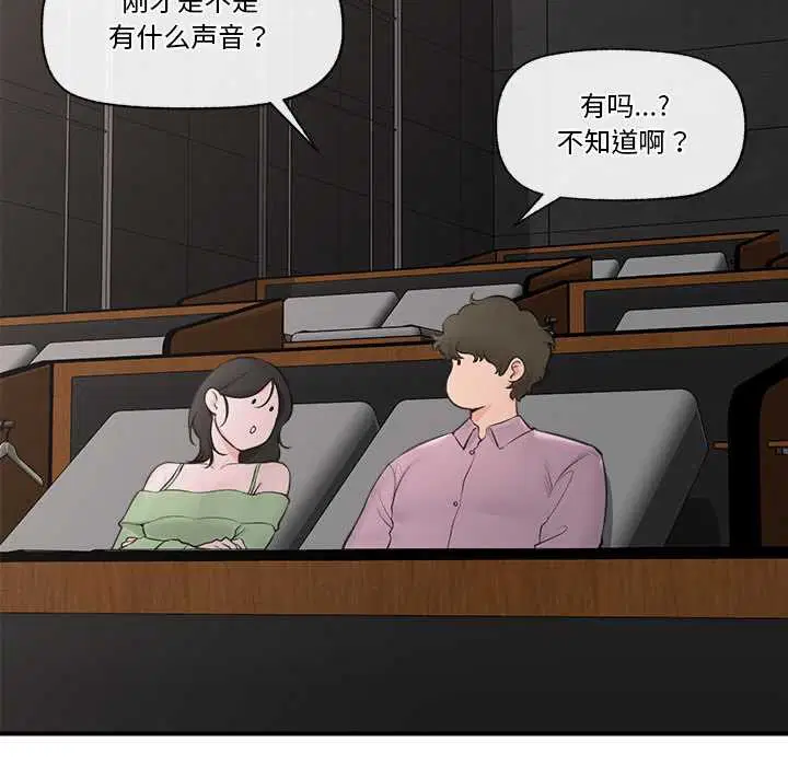 第29話