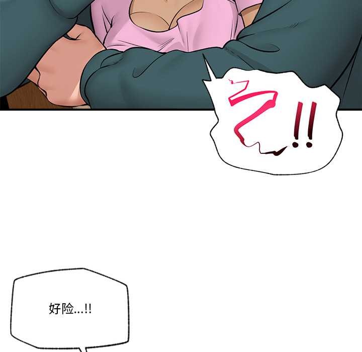 第29話