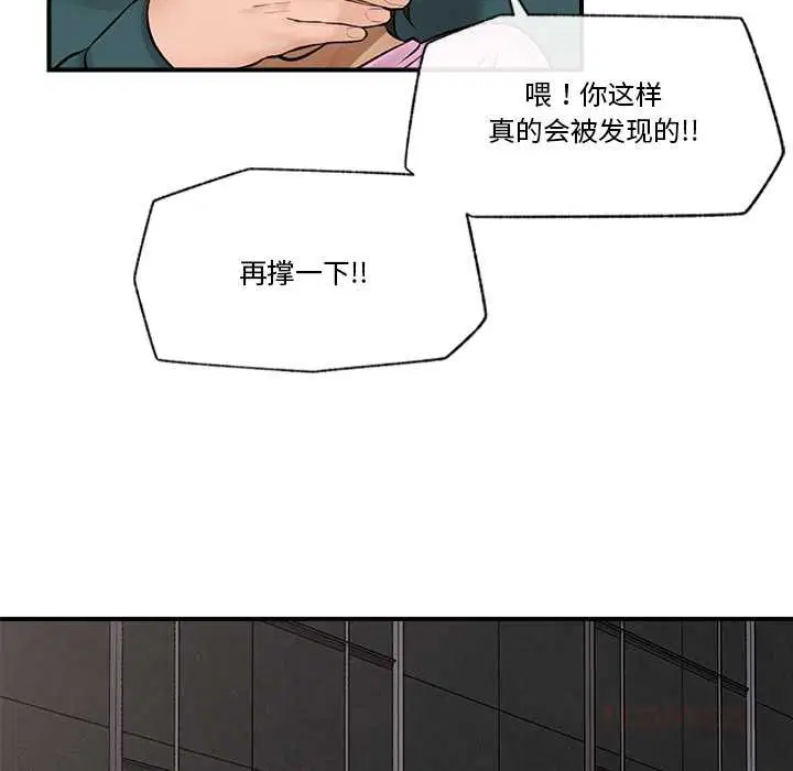 第29話
