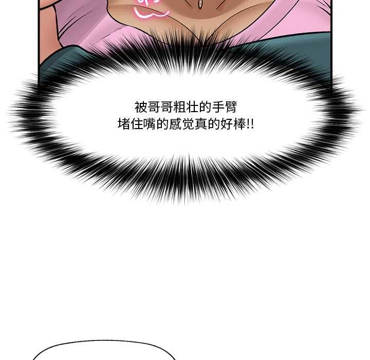 第29話