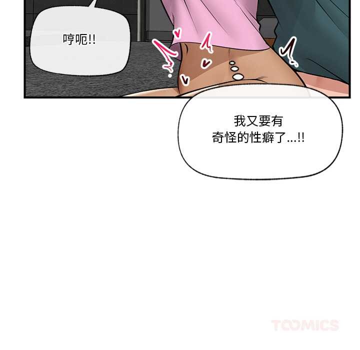 第29話