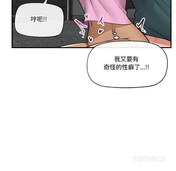 第29話