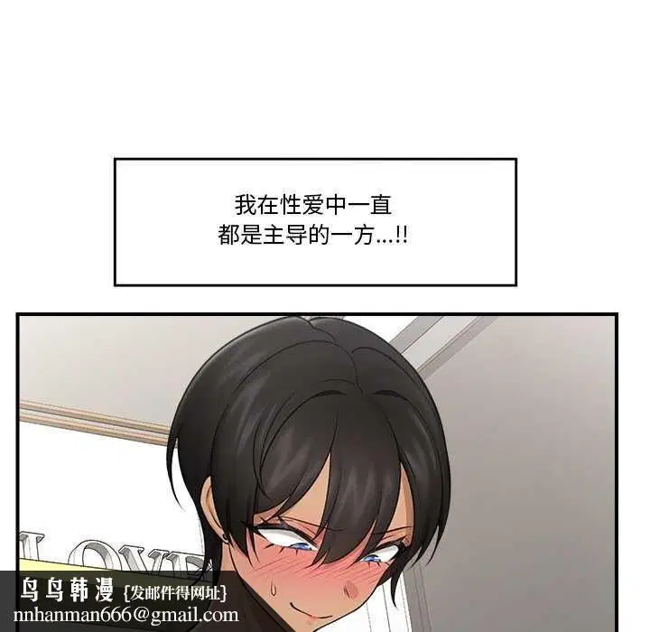 第29話