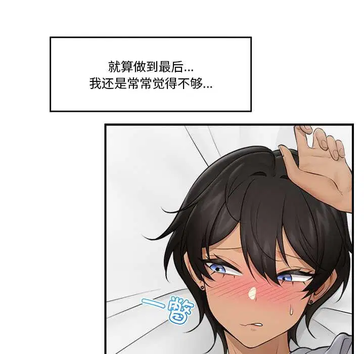第29話