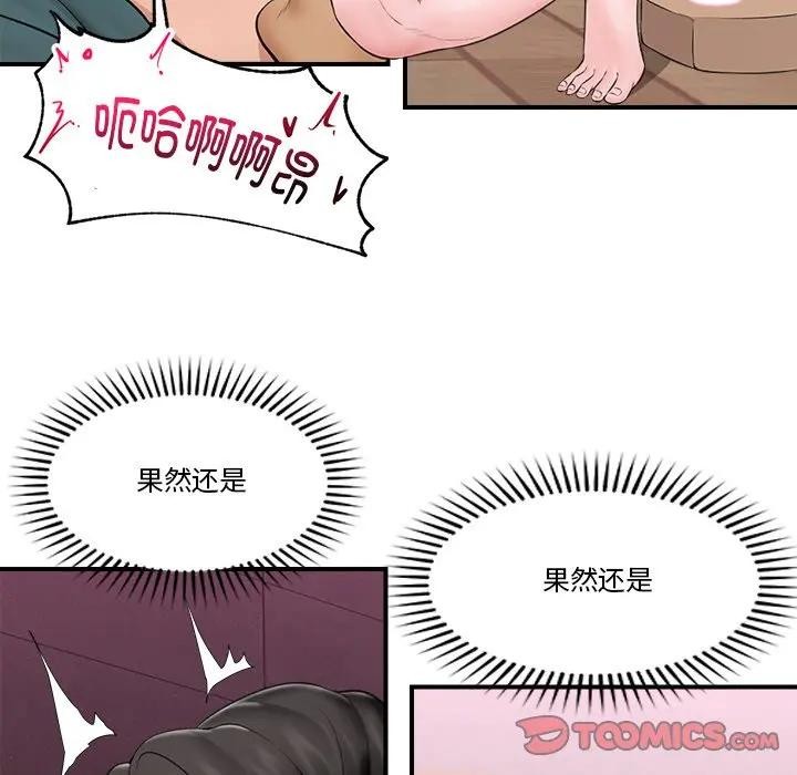 第30話