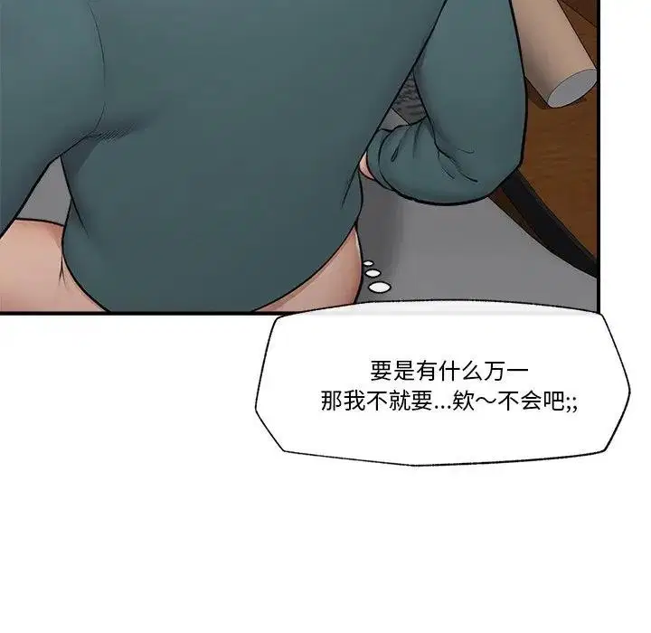 第30話