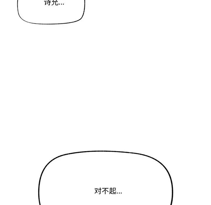 第30話