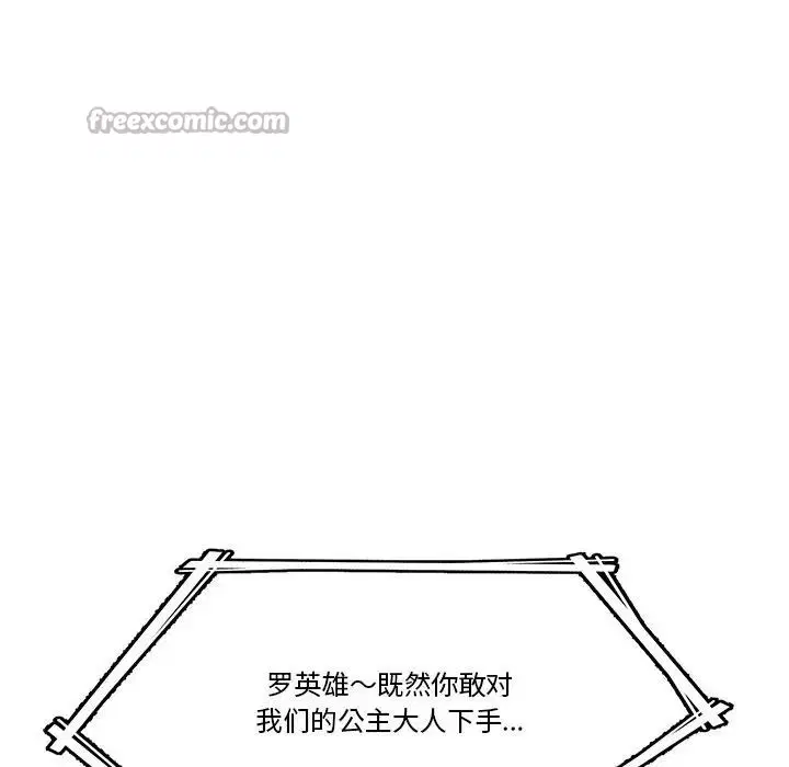 第30話