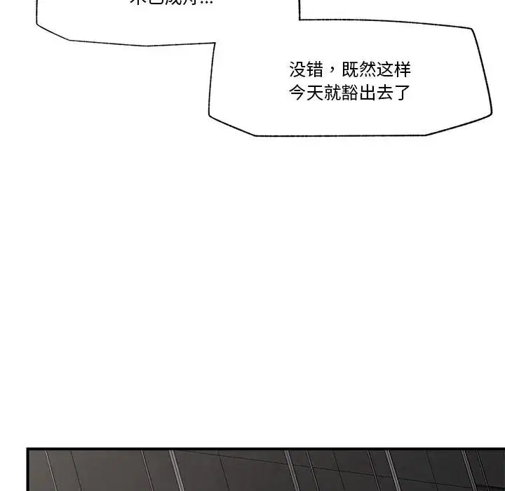 第30話