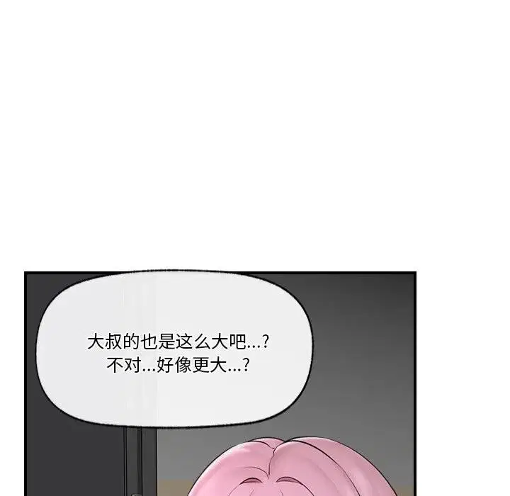 第30話