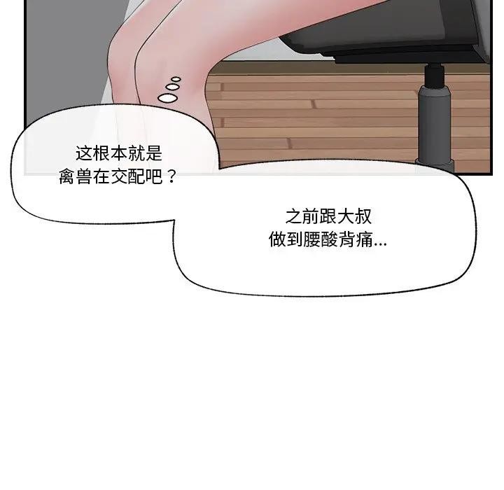 第30話